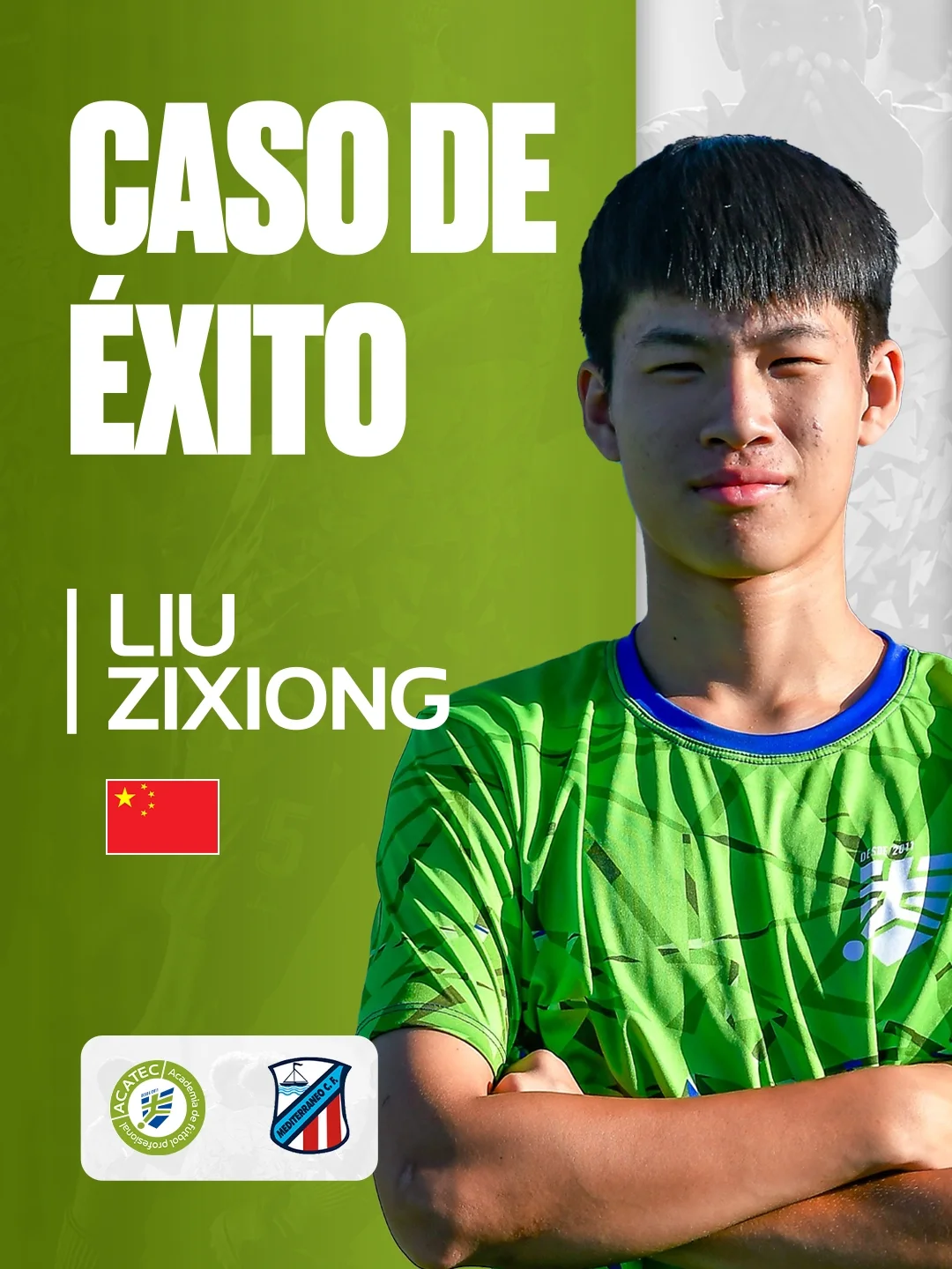 Liu Zixiong